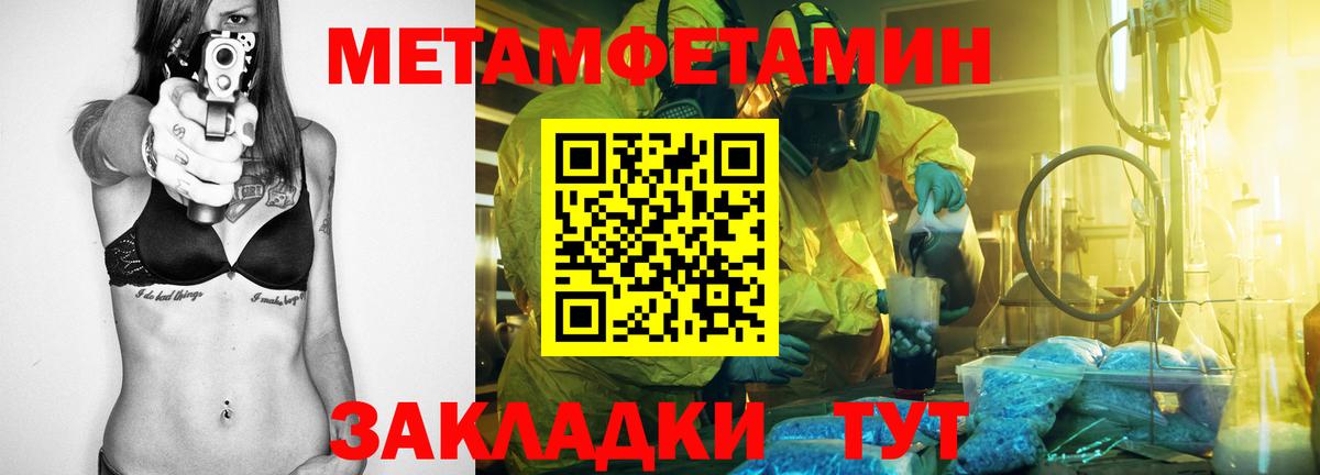 Амфетамин Розовый Соликамск