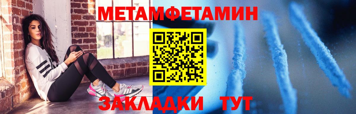 Соликамск  Amphetamine 98%  Вход с VPN 