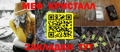 а пвп мука Кунгур