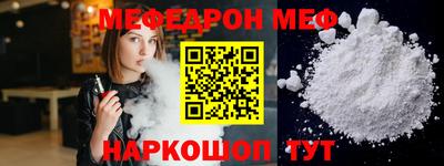 а пвп мука Кунгур