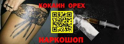 а пвп мука Кунгур