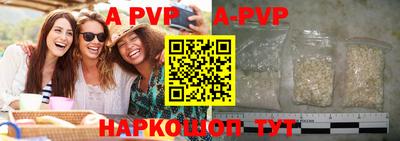бутик Кумертау