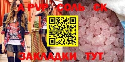 бутик Кумертау