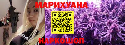бутик Кумертау
