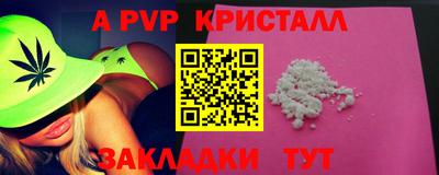 а пвп мука Кунгур