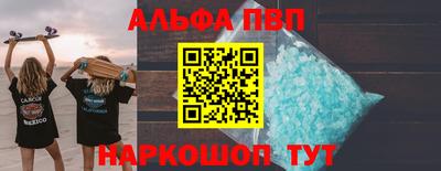 бутик Кумертау