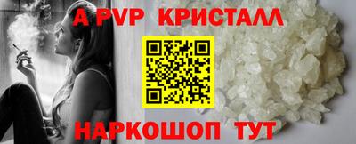 бутик Кумертау