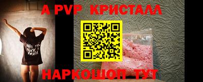 бутик Кумертау