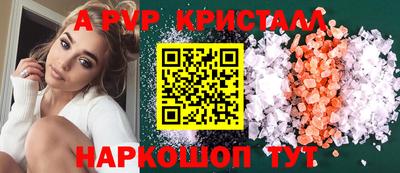 бутик Кумертау
