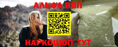 бутик Кумертау