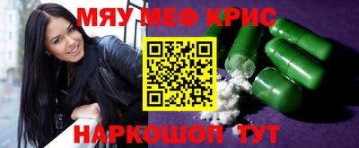 альфа пвп Лесосибирск