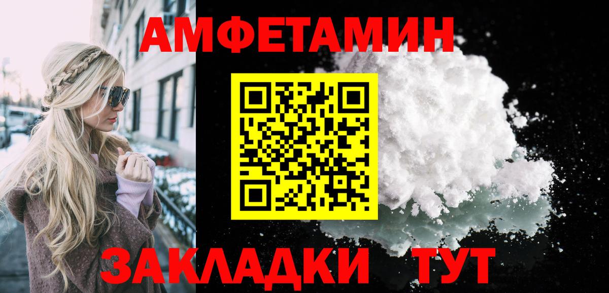 МЕТАМФЕТАМИН Methamphetamine Соликамск