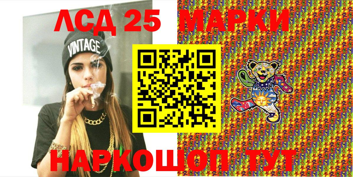Марки NBOMe 1500мкг  Наркотические марки  Соликамск  Марки NBOMe 1500мкг  Вход с VPN 