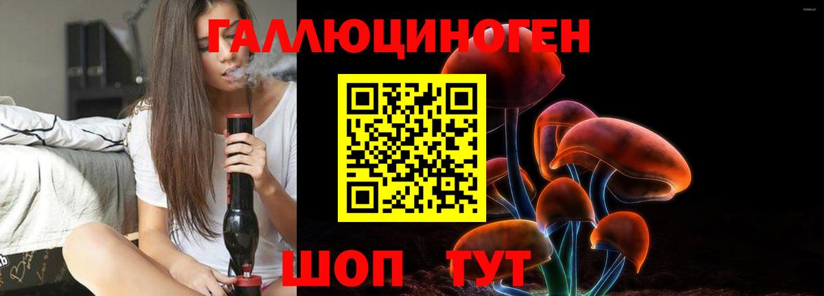 Псилоцибиновые грибы MAGIC MUSHROOMS Соликамск